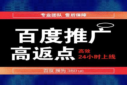 竞价托管的运营技巧：成功企业的实战经验